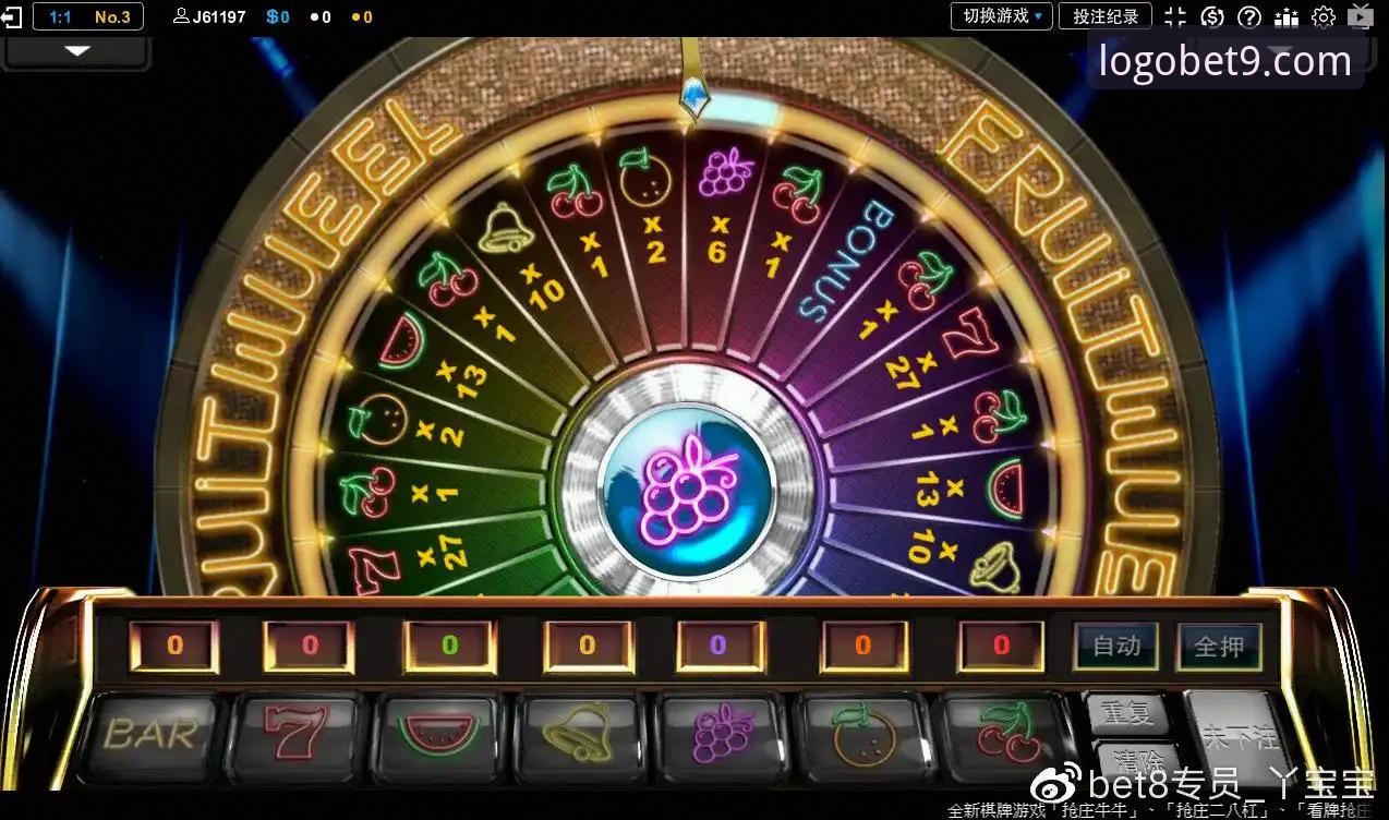 Bet9平台登录 Bet9平台登录全面解析:从注册到备用地址的实战操作指南