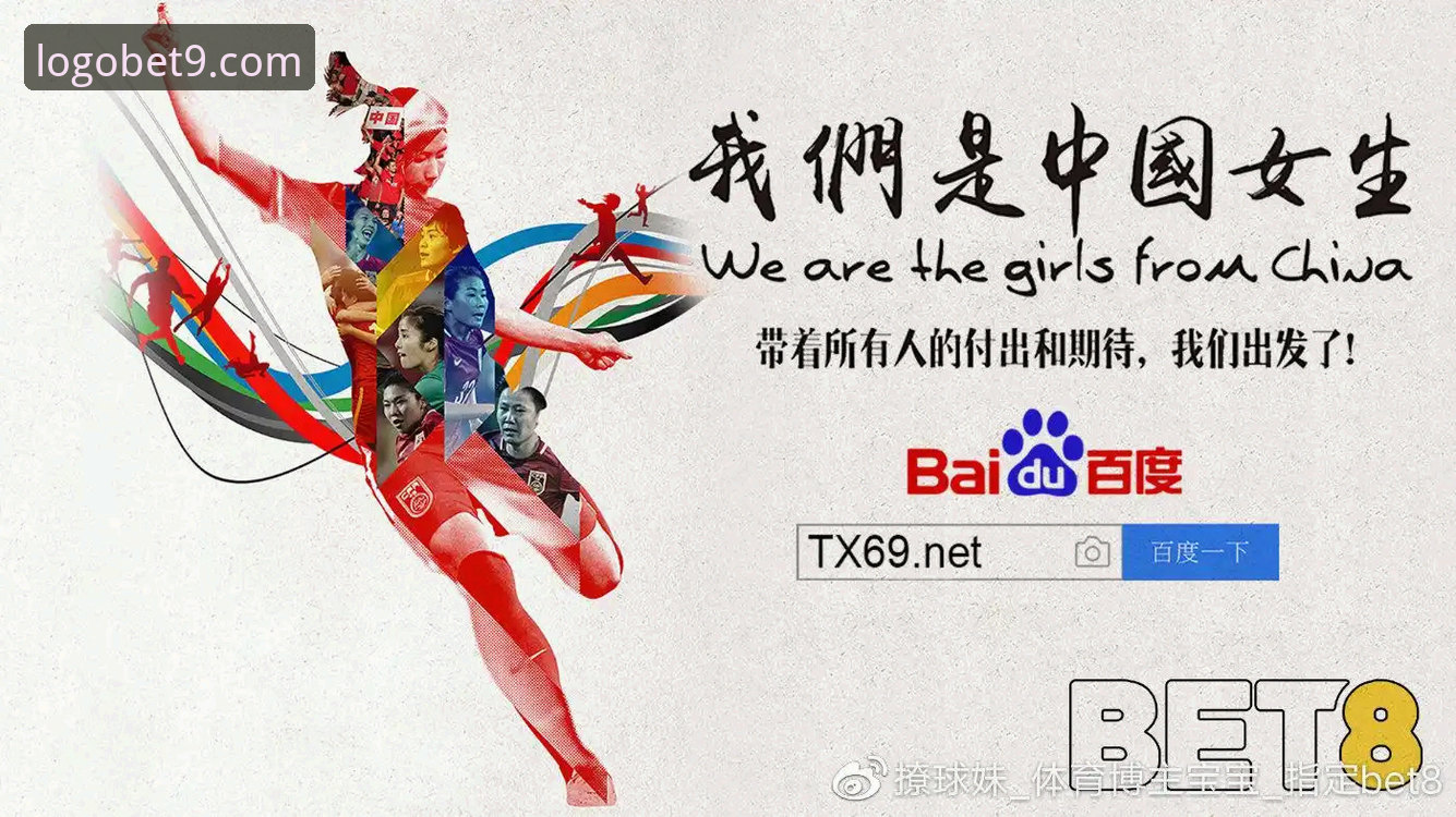 2026Bet9体育平台 2026Bet9体育平台核心功能详解:从登录到投注的完整指南