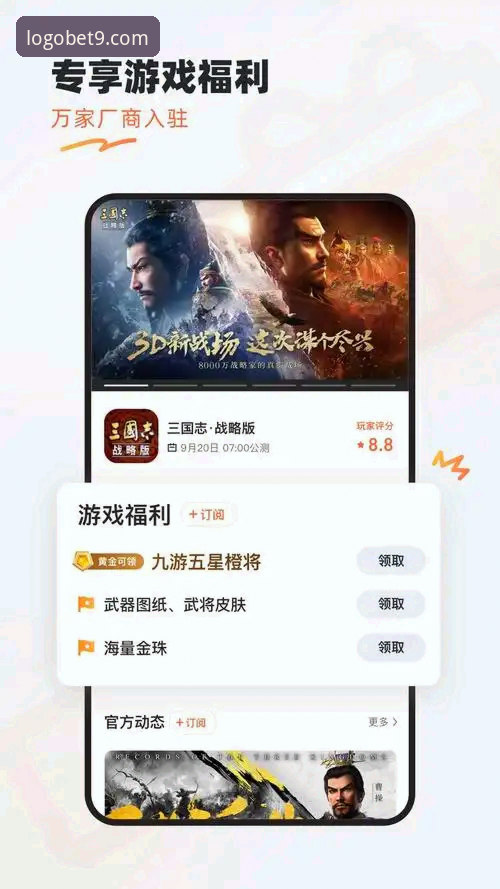 Bet9官方平台手机版使用完整指南：从注册到充值的每一步详解