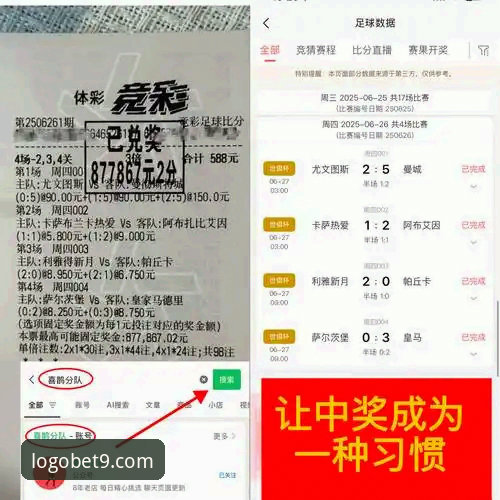 Bet9赛事投注实用指南：从入门到精通的必备知识