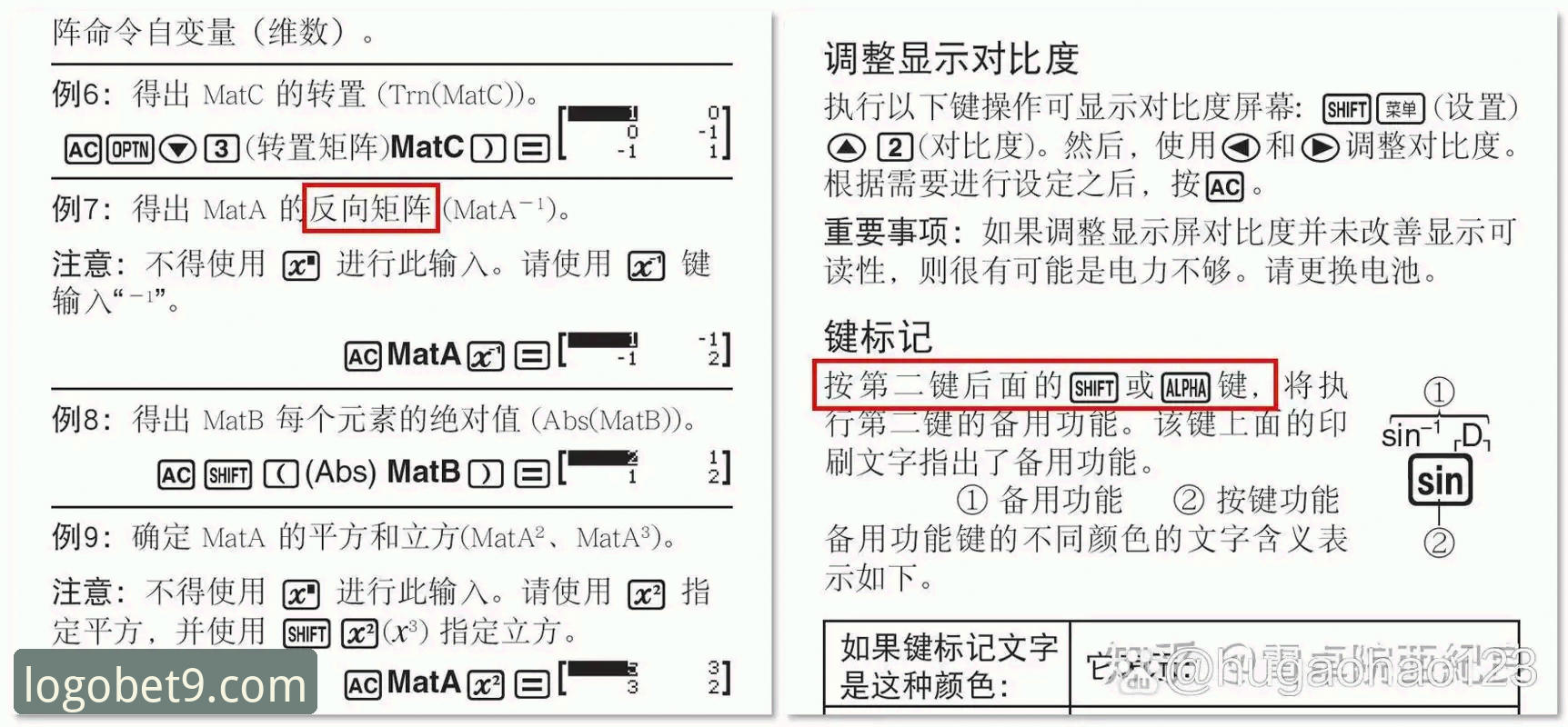 Bet9官方平台实用技巧：从登录到下载的完整操作指南
